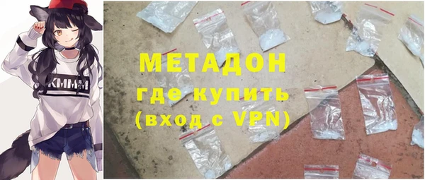 MDMA Богородск