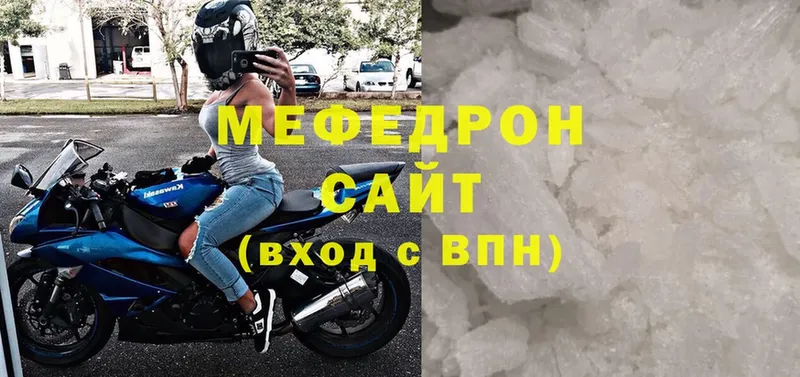 МЯУ-МЯУ мяу мяу  закладки  Ульяновск 